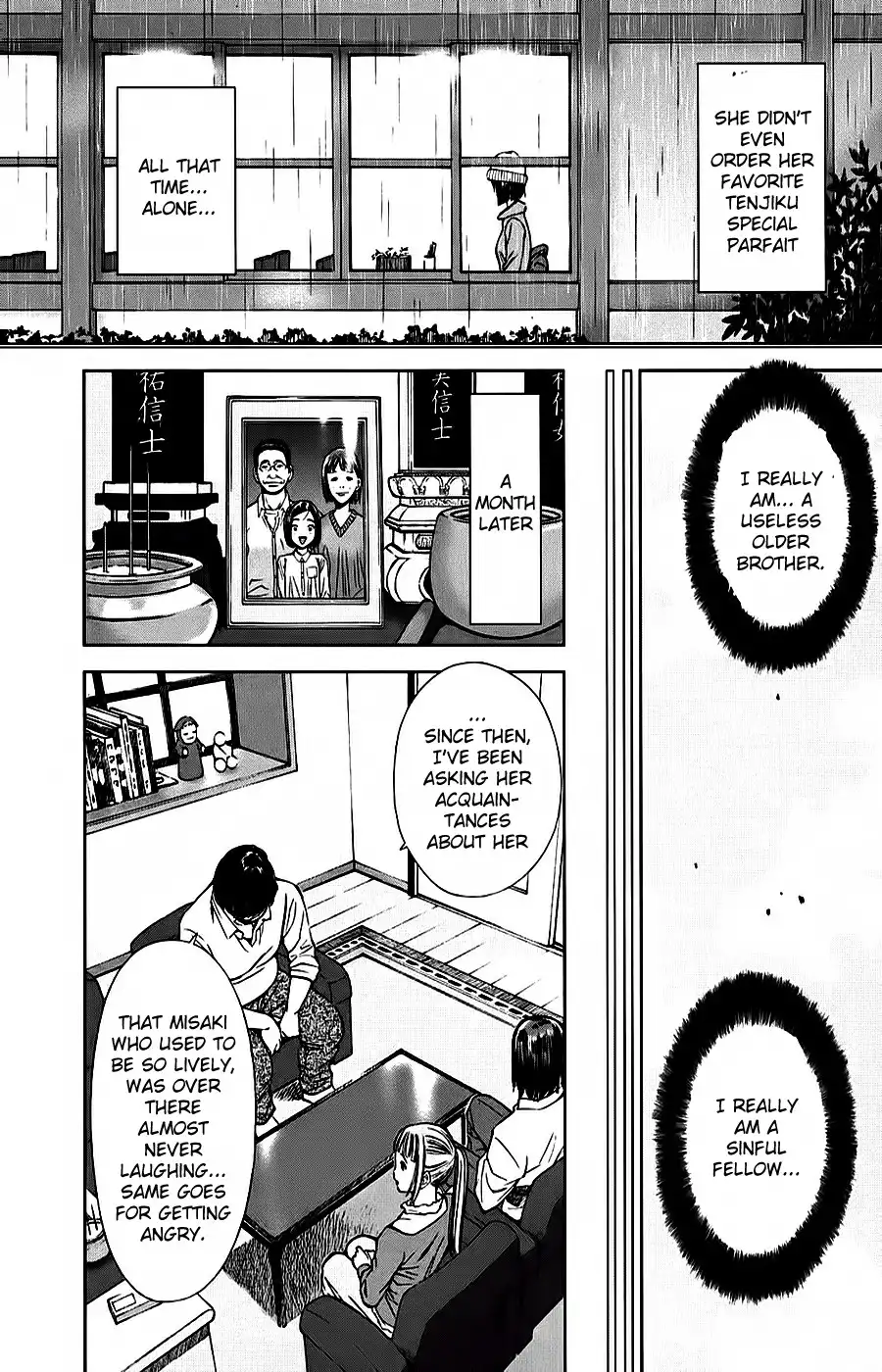 Kimi to Boku no Ashiato - Time Travel Kasuga Kenkyuusho Chapter 2 33